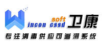 《卫康》