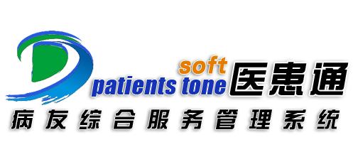 《医患通》